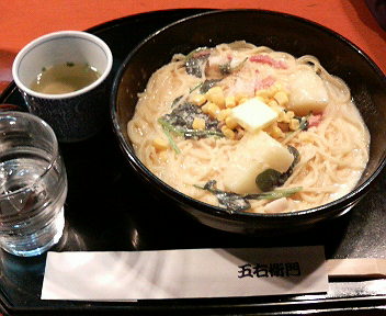 今日のハーフディナー